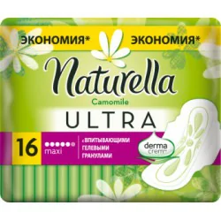 Naturella Ultra Maxi Camomile podpaski 16 sztuk